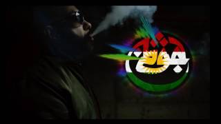 AZAD - Endgegner feat. Kool Savas | NXTLVL spectrum