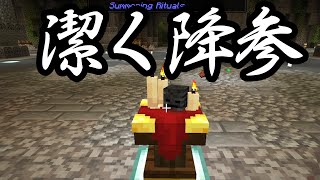 【Minecraft】ありきたりな地底工業 #37【StoneBlock3】【ゆっくり実況】