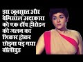 हिन्दी और ​तमिल सिनेमा में हुस्न और अद