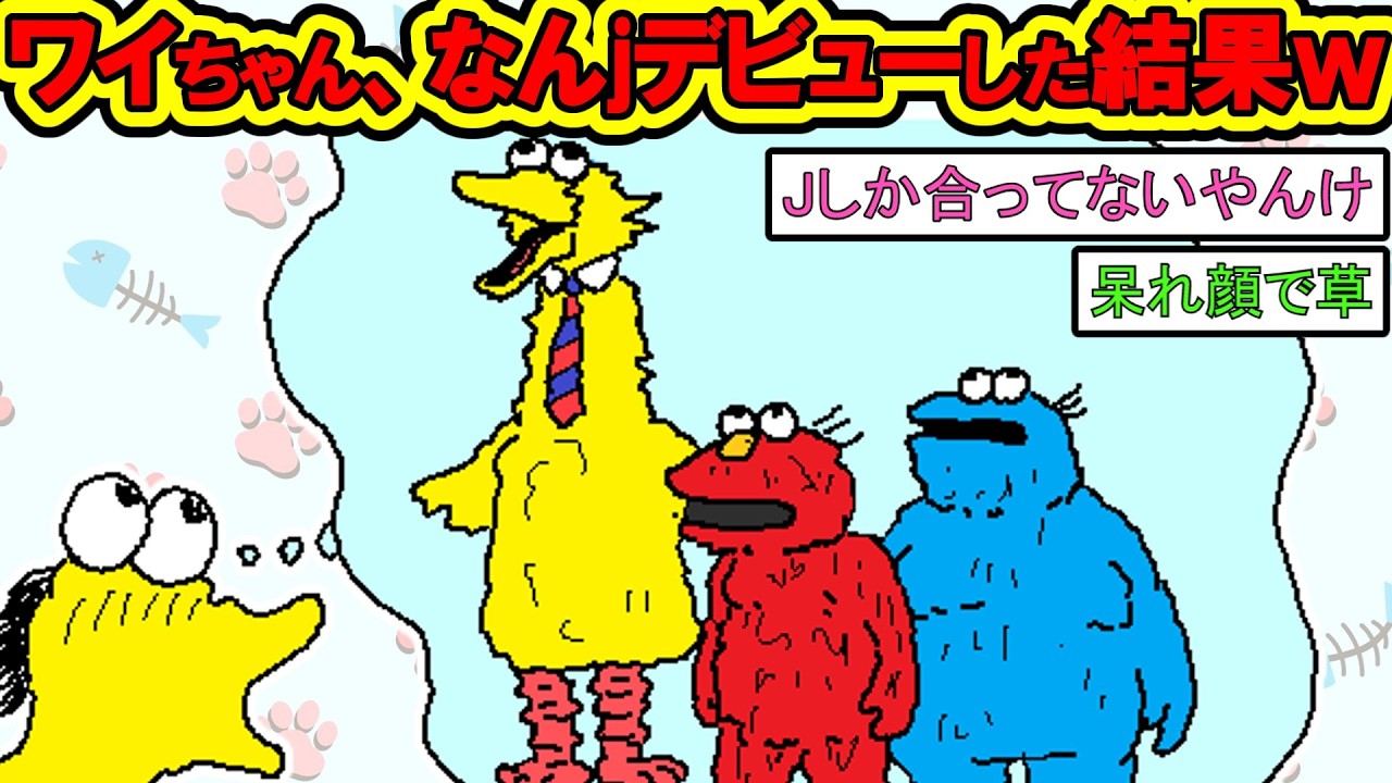 【2ch 面白いスレ】彡(;)(;)「なんjってこんな場所やったんやね」・彡(ﾟ)(ﾟ)と学ぶフラグ【なんJ】【音声：ずんだもん】【VOICEVOX】