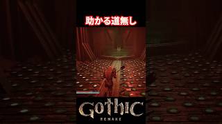 【Gothic Remake】そう来るとは思わなかった【ゴシックリメイク】 #ゴシック #gothic #gothicremake