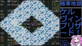 祝30周年【第4次スーパーロボット大戦】補完計画第35話