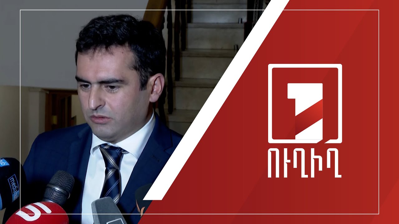 Հակոբ Արշակյանի ճեպազրույցը | ՈՒՂԻՂ