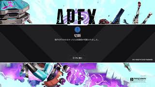 [apex　ソロマス] あと4日！！