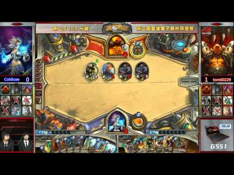 《HKEST》HS Preliminary Day 1 Coldicee vs tom60229 Game 2