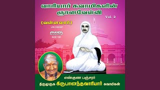 Download lagu Vallalar Thayarin Thunbam mp3