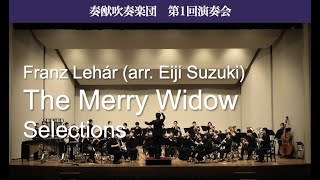Download lagu F. レハール（鈴木英史編曲）: 喜歌劇「メリー・ウィドウ」セレクション / Franz Lehár (arr. Eiji Suzuki): The Merry Widow Selections mp3