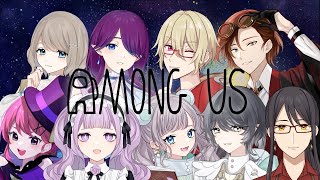 【#AmongUs 】全員オカマにします in あもあす【古都家 】