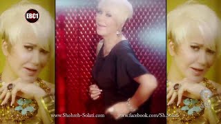 Shohreh - Esrar  (Official Music Video) .... شهره - اصرار