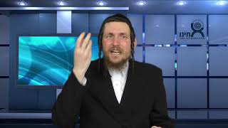בראש השנה תגדיל את ההכנסה השנתית שלך | פרשת שופטים | הרב מאיר שפרכר