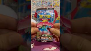 T2EP17 😳 Pokémon CHINO CS3aC (Vivid Voltage) ¿vale la pena abrir esto? 🔥 #pokemoncards
