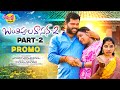 Banthipula Vasana Part 2 Promo Latest Folk Songs 2025 Mukkapalli Srinivas Relare Bhargavi