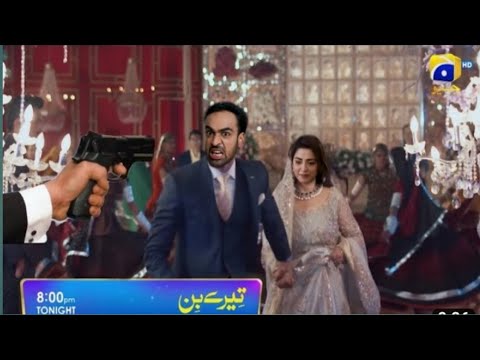 Tere Bin Episode 39 Teaser|tere bin ep 40|Tere Bin Episode 39 promo|