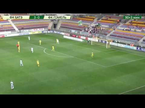 ФК БАТЭ 3 - 0 ФК Гомель 13.06.2018