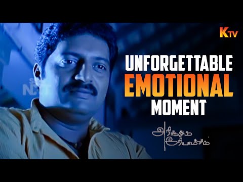 நீ என் தம்பின்னு மட்டும் தான் சொன்னேன்! | Arinthum Ariyamalum Movie Scene | Navdeep | Arya | KTV