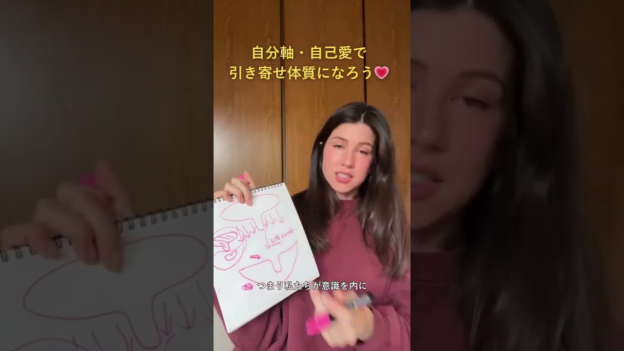 執着を手放すと、どうして引き寄せ体質になるの？