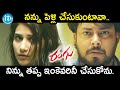 Tanish Proposes Priya Singh Rangu Telugu Movie Scenes Posani Krishna Murali IDream Movies