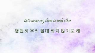 DBSK - My Little Princess (있잖아요...) [Han &amp; Eng]