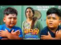 SABYASTA KUTUMBAM Official Full Video Telugu Arya Swaroop Hemanth UBC Krithika Om Creations