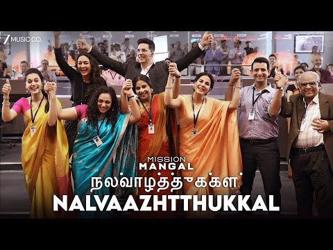 நல்வாழ்த்துக்கள் Nalvaazhtthukkal (Shaabaashiyaan) | Mission Mangal | Akshay, Vidya,Sonakshi |Amit T
