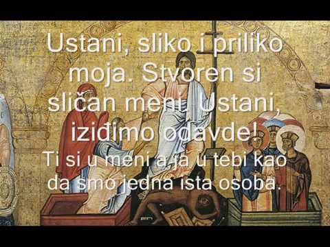 Drevna homilija na Veliku subotu