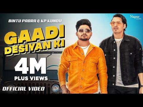 Gaadi Desiyan Ki — watch video
