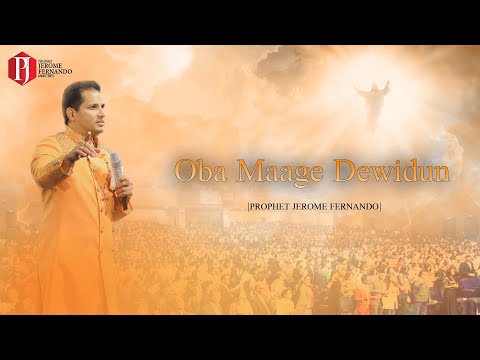 Oba Maage Dewidun | Prophet Jerome Fernando | GLORIOUS WORSHIP