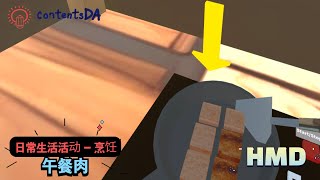 ADL - (Cook)Spam