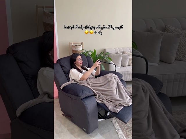 برايت - هزاز دوار رمادي غامق