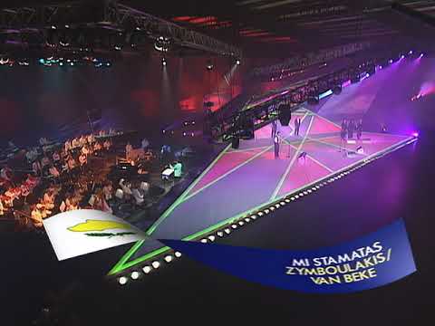 Zymboulakis & Van Beke - Mi stamatas (Eurovision Song Contest 1993, CYPRUS 🇨🇾)