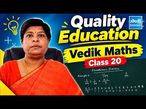Quality Education video 1