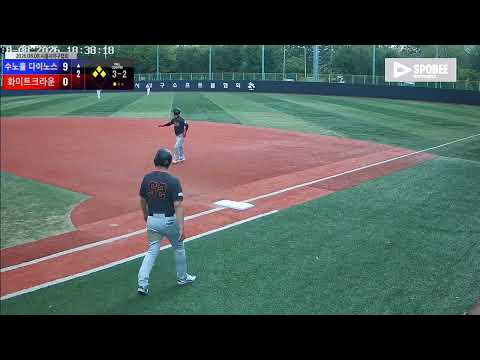 화이트크라운 vs 수노을 다이노스 경기 영상 | 8/8 (소망야구장)
