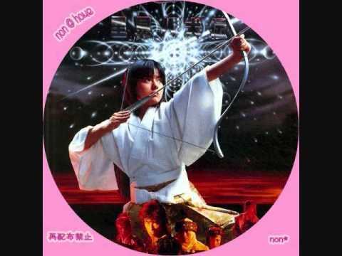 John O'Banion - I Don't Want This Night To End (aka., Satomi Hakken-Den)