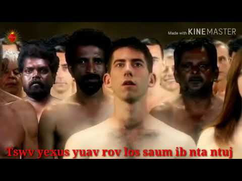 Nkauj ntseeg Tswv yexus yuav rov los saum ib nta ntuj