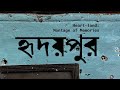 Hridaypur হৃদয়পুর Naktala Udayan Sanghya Theme Song Deepmoy Das Pradip Das 2023