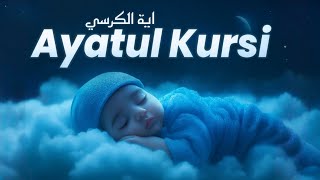 Ayatal Kursi Full | Quran for Deep Sleeping | Ayatul Kursi 100x | QURAN TV#lofiquran