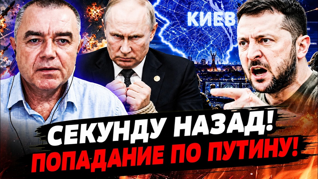 🧨ЭТО СЛУЧИЛОСЬ В ЦЕНТРЕ КИЕВА! РУССКИЕ ТОЧНО ЭТОГО НЕ ОЖИДАЛИ! УКРАИНЦЫ СОТ?
