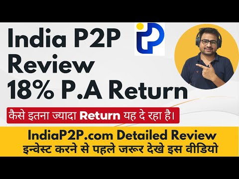 India P2P Review | India P2P Invest Lending App | P2P Lending Platform in India