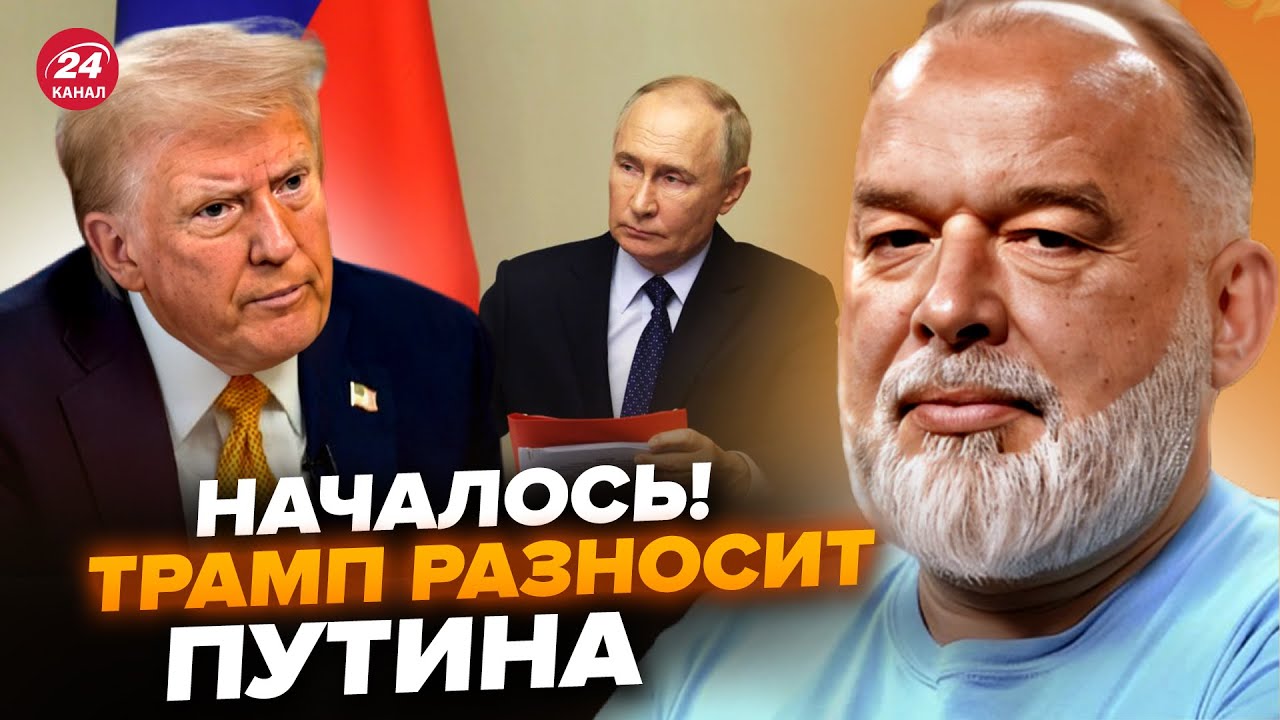 ⚡️ШЕЙТЕЛЬМАН: ТЕРМІНОВО! Трамп ПОГОДИВ з Байденом ШОКУЮЧЕ РІШЕННЯ по Україні. Путін В ІСТЕРИЦІ