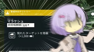 【HITMAN3】エージェント雫ちゃんフリーランサーpart9【結月ゆかり 雫実況プレイ】【VOICEROID実況プレイ】