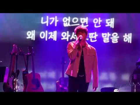 정동하  이별을 노래로 만들어 보았습니다(편집) - 소극장 콘서트(Colour Concert)