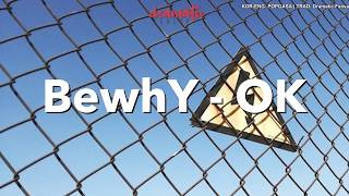 BewhY -  OK (Prod. por GRAY) {Prision Playbook OST Part. 1} - Legendado PT-BR