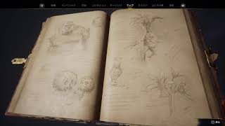 おちゃが一人前の魔法使いになるまでの配信