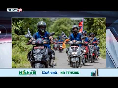 BUSINESS NEWS PACKAGE - NEWS24 TV