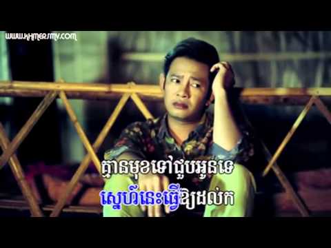 Karona Pich ► Bek Knea Sin Tov Luy Jom Pak Sen Town VCD Vol 50