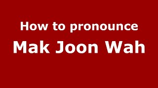 How to pronounce Mak Joon Wah