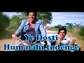 Dosti Superhit Songs Dosti Whatsapp Status Dosti Video Dosti Status Old Songs