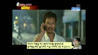 접속무비월드-영화는 수다다: 글러브(강우석 감독 출연)