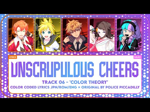 Unscrupulous cheers