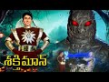 Shaktimaan శక్తిమాన్ Superhero Telugu Serial Full Episode 8 Mukesh Khanna Telugu S